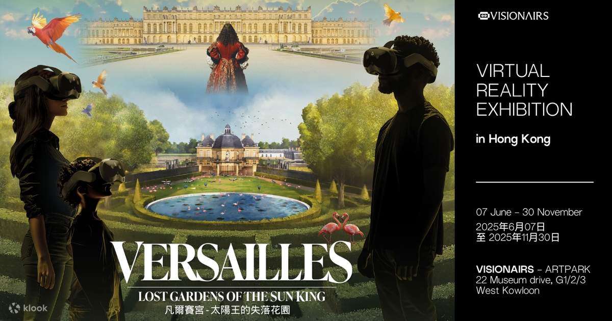 華麗なる宮廷 ヴェルサイユ展　Fastes de Versailles ヴェルサイユ展 : 華麗なる宮廷 : 太陽王ルイ14世からマリー